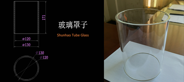 Gelas tabung Shunhao