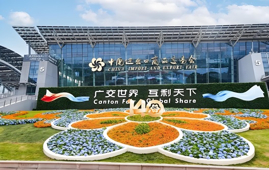 The 140th Canton Fair Will Be Held from Oct 15, 2026 - Nov 4, 2026