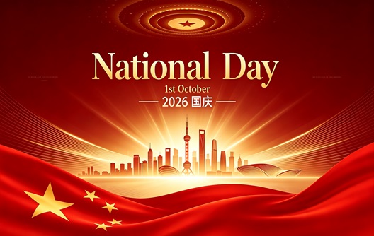 2026 National Day Holiday Arrangement Notice